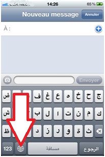 Sélection de langue du clavier iPhone